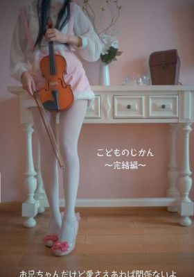 我叫林小喜全文阅读包_高清电影完整版